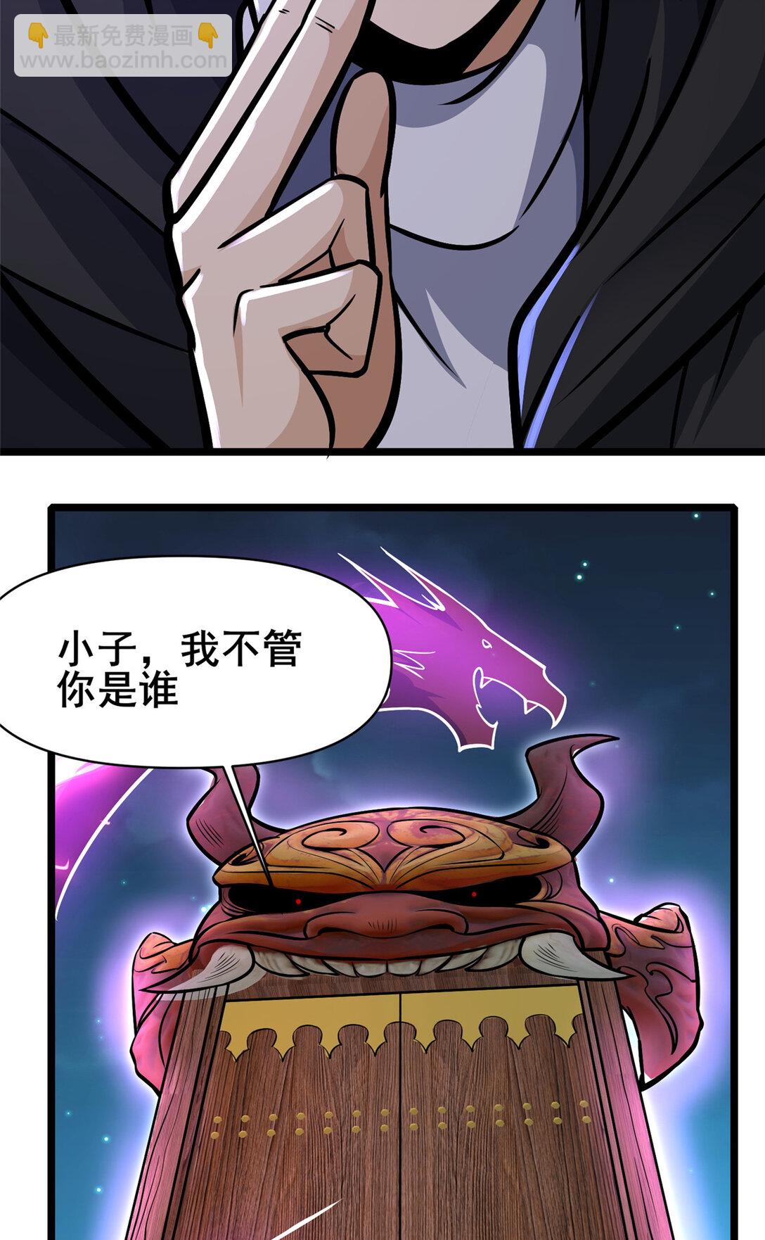 209 加把劲！-第210话