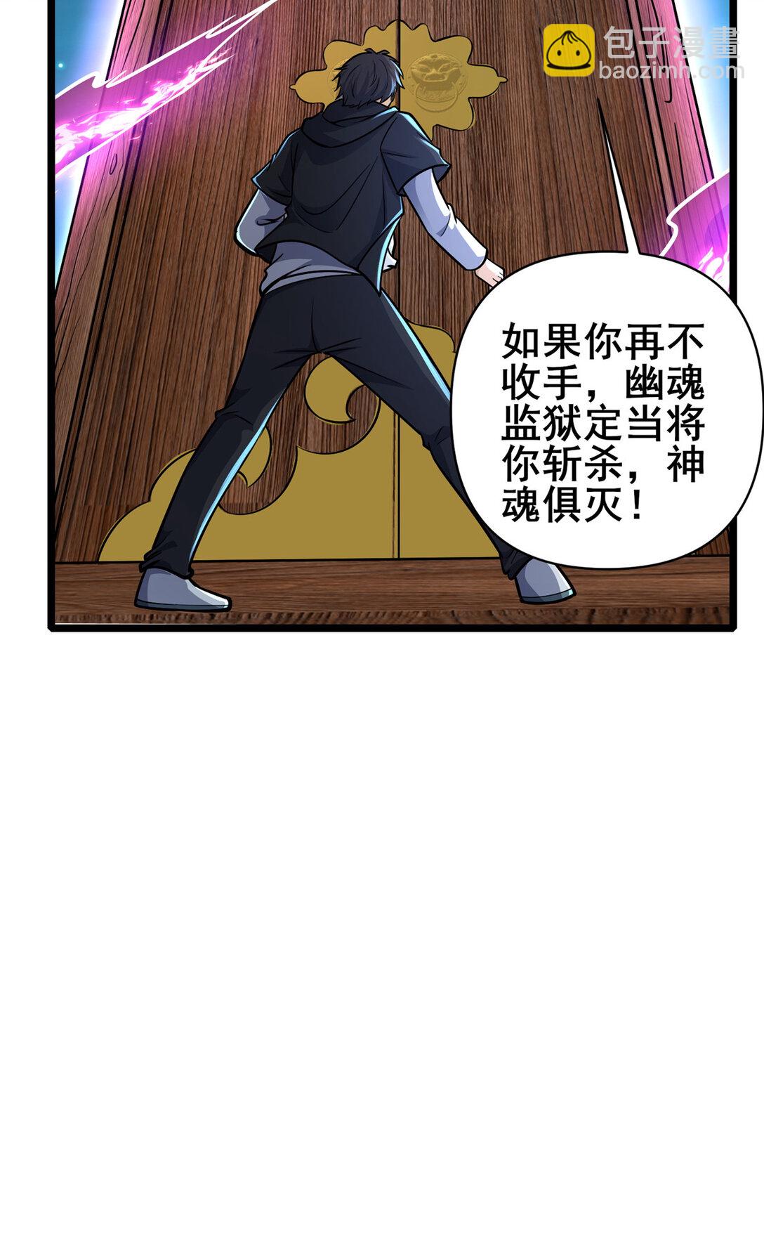 209 加把劲！-第210话