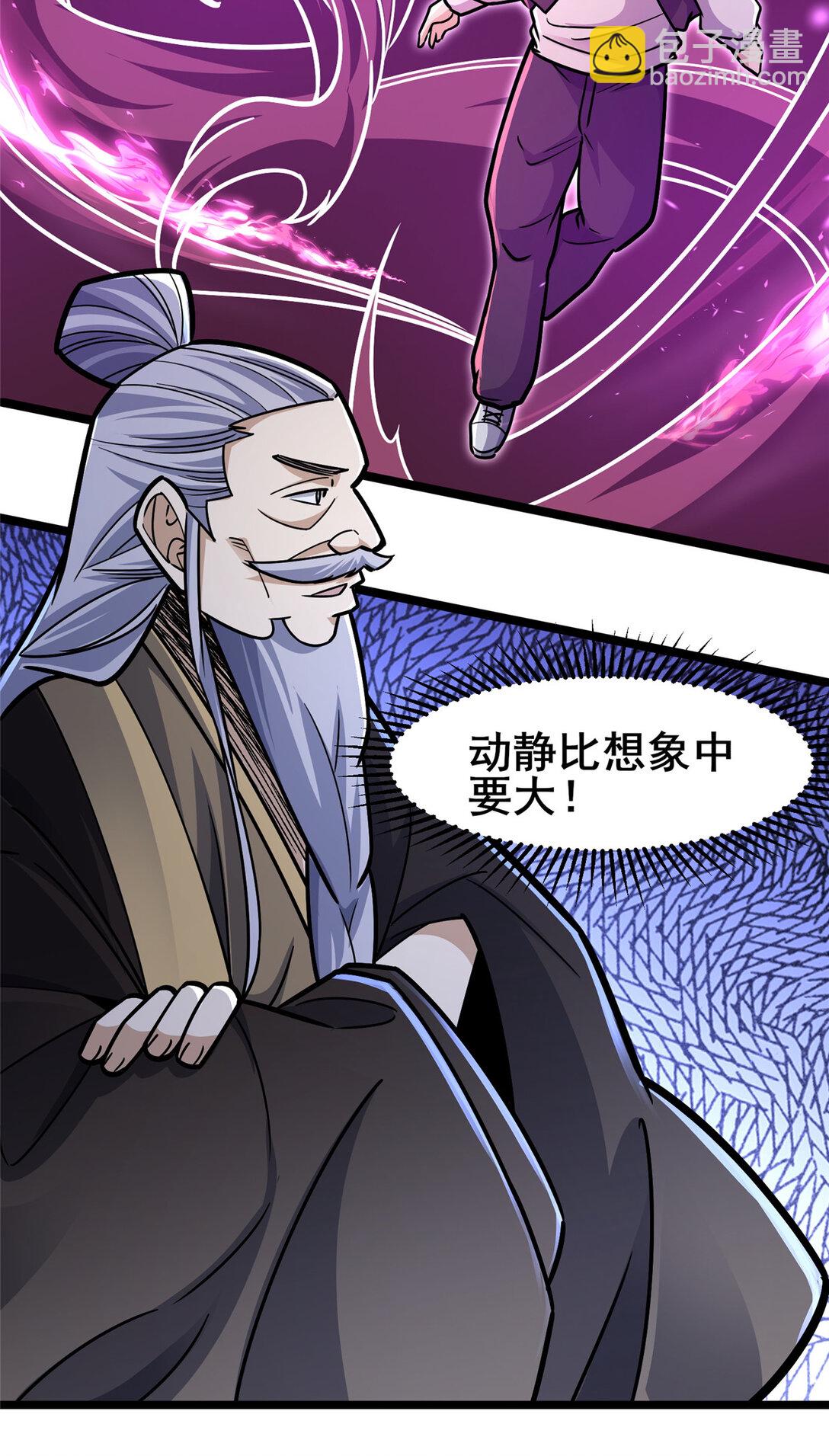 209 加把劲！-第210话