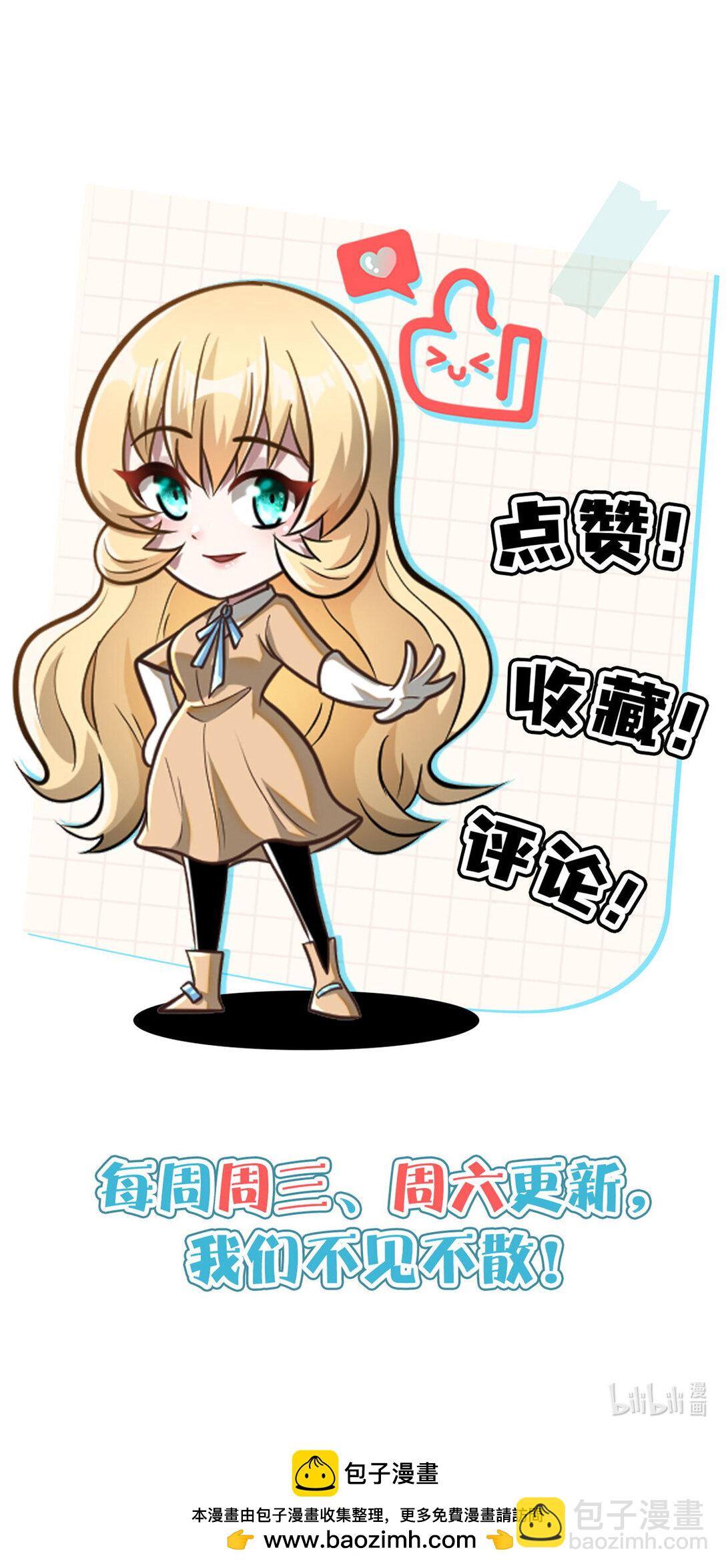 209 加把劲！-第210话