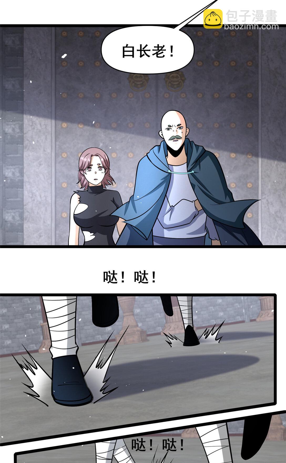 209 加把劲！-第210话