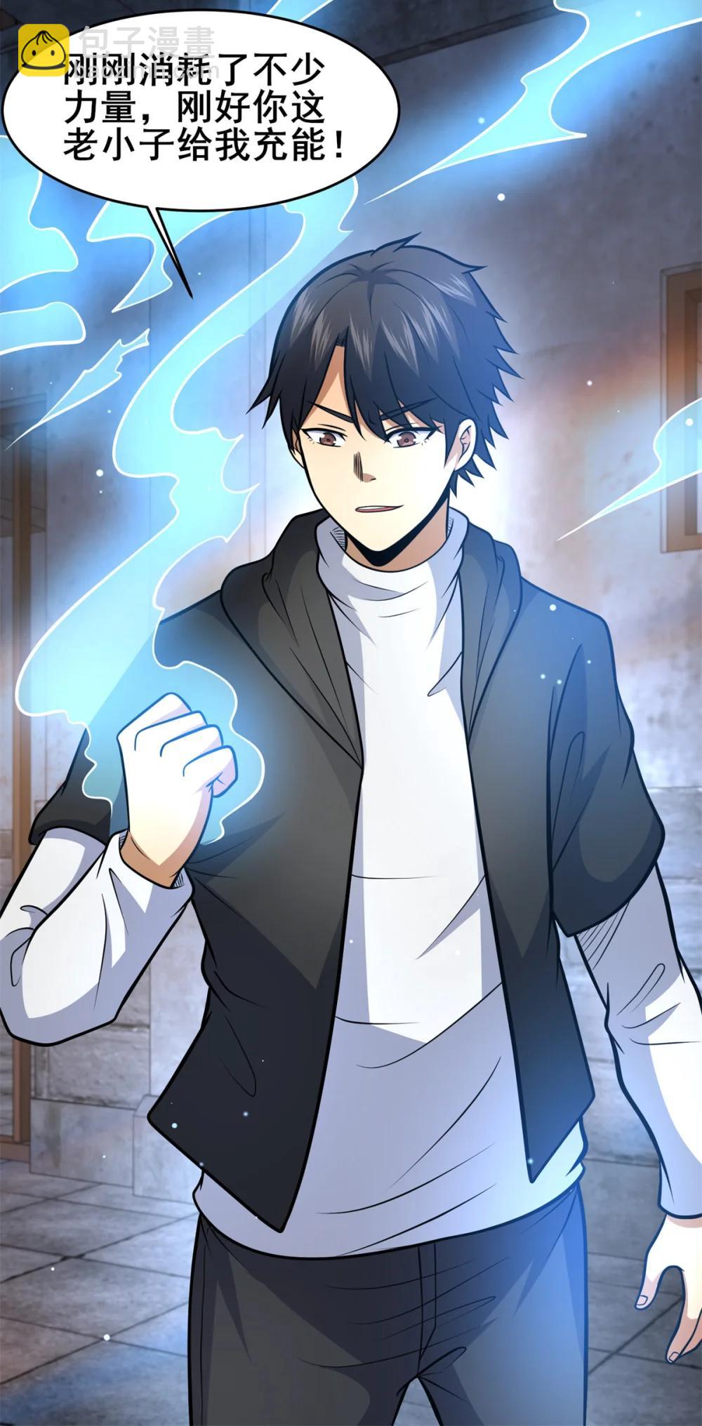 211 典狱长-第212话