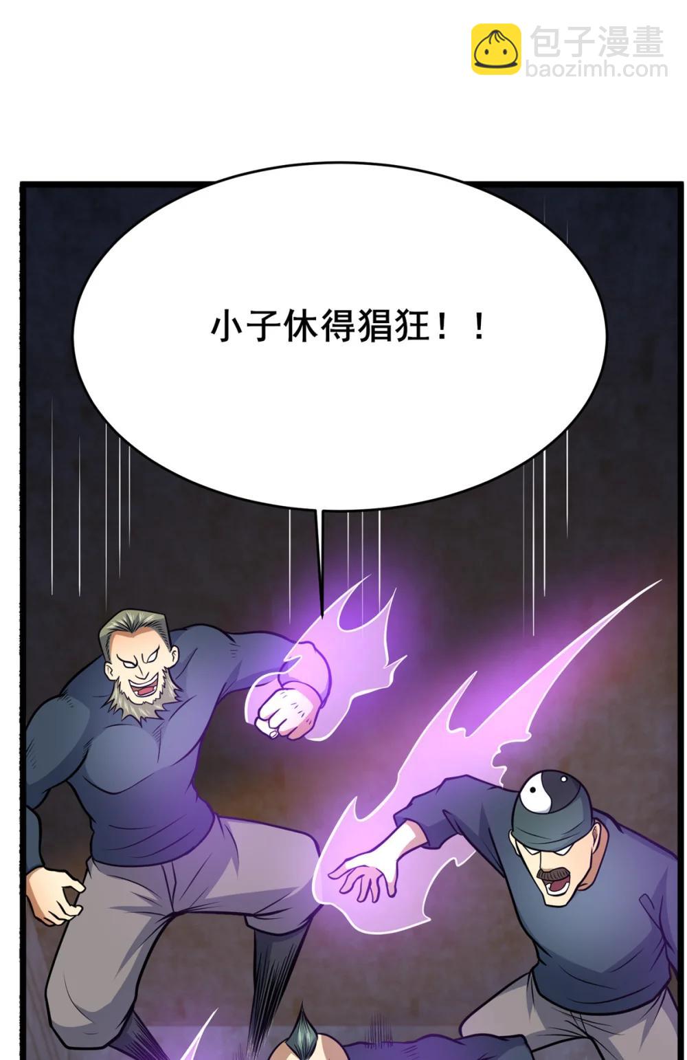 211 典狱长-第212话