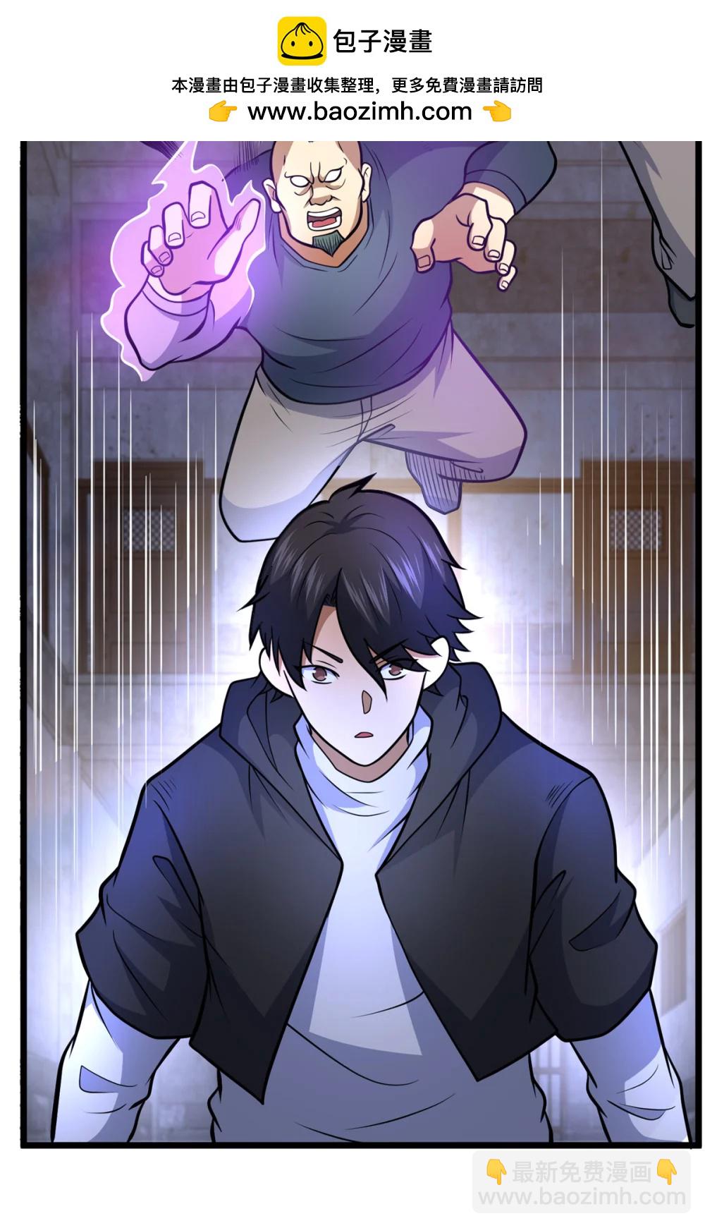 211 典狱长-第212话