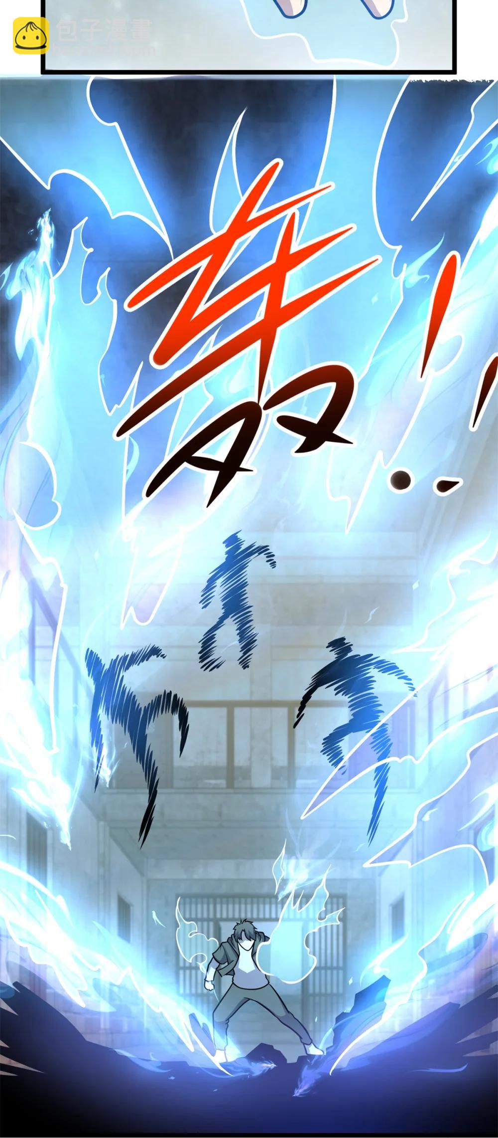 211 典狱长-第212话