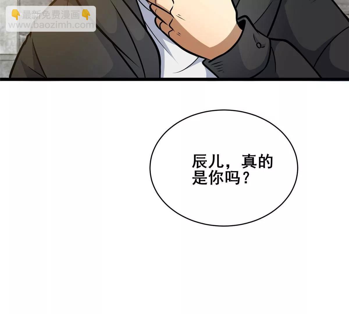 213 相见(1/3)-第214话