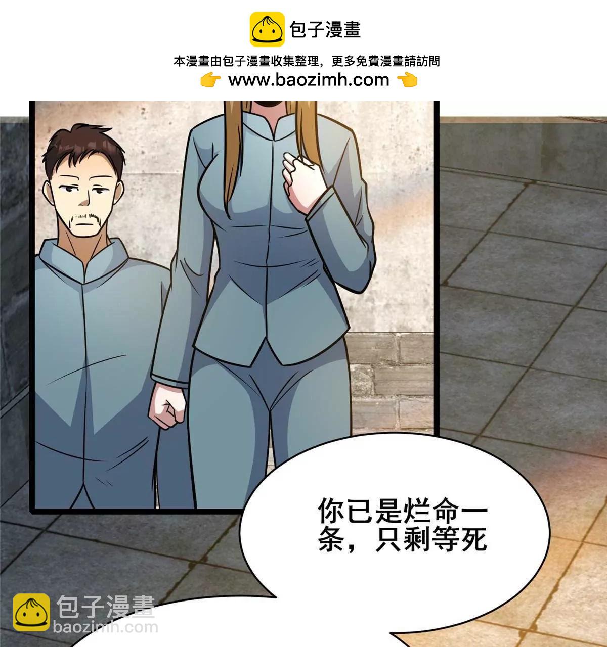 213 相见(1/3)-第214话