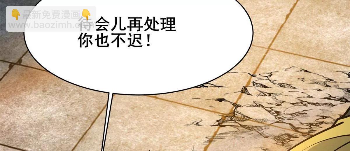 213 相见(1/3)-第214话