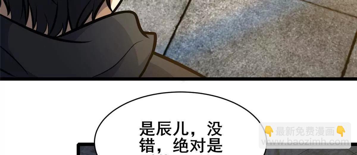 213 相见(1/3)-第214话