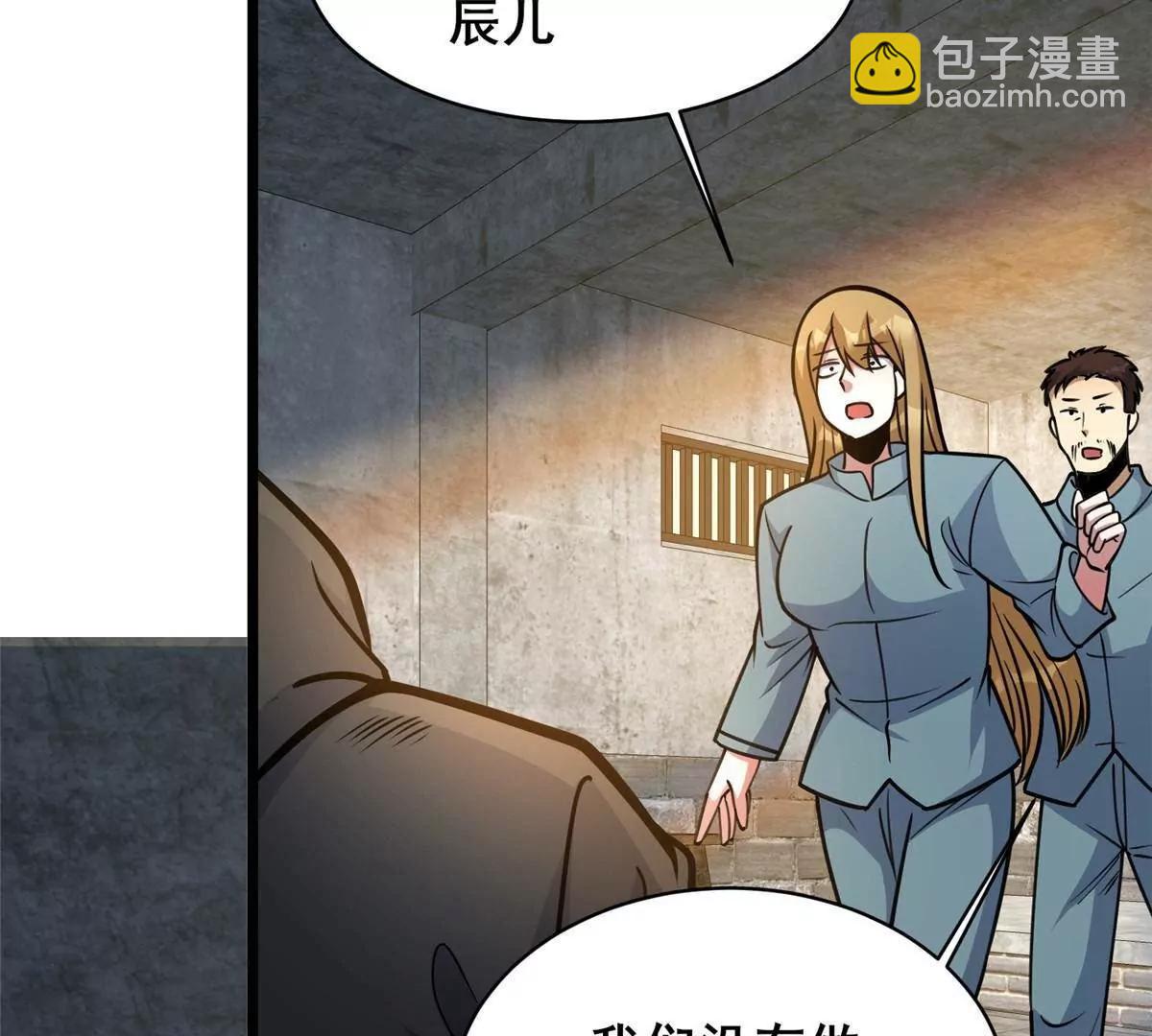 213 相见(1/3)-第214话