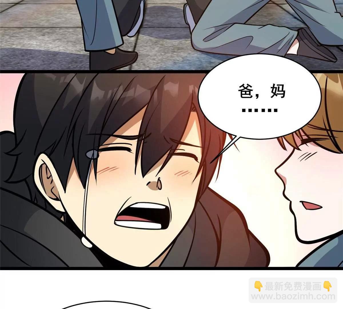 213 相见(1/3)-第214话