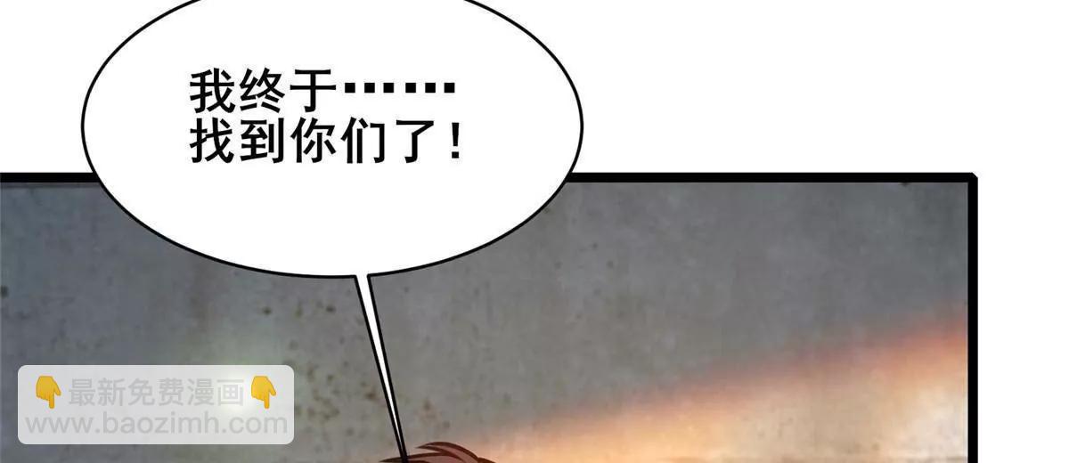 213 相见(1/3)-第214话