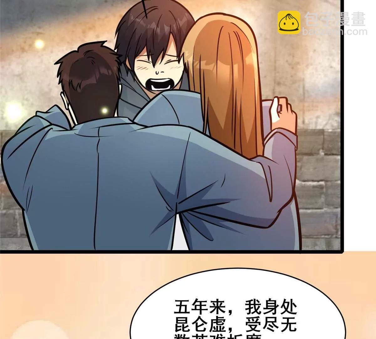 213 相见(1/3)-第214话