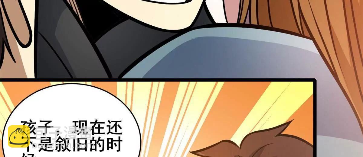 213 相见(1/3)-第214话