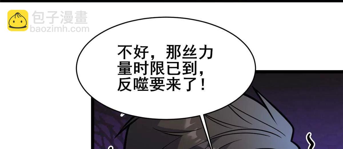 213 相见(1/3)-第214话