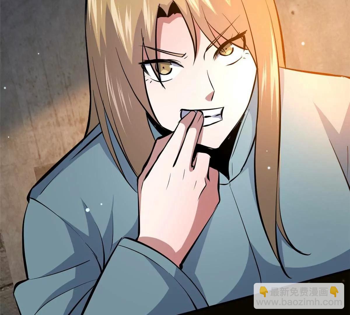 215 自己人(1/3)-第216话