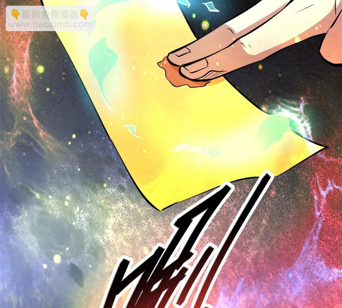 215 自己人(1/3)-第216话