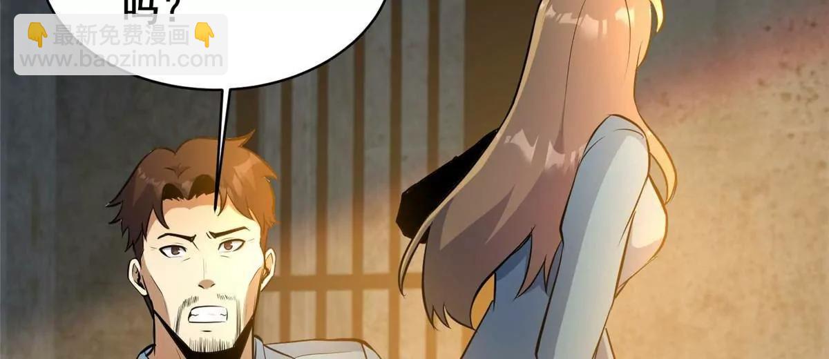 215 自己人(1/3)-第216话