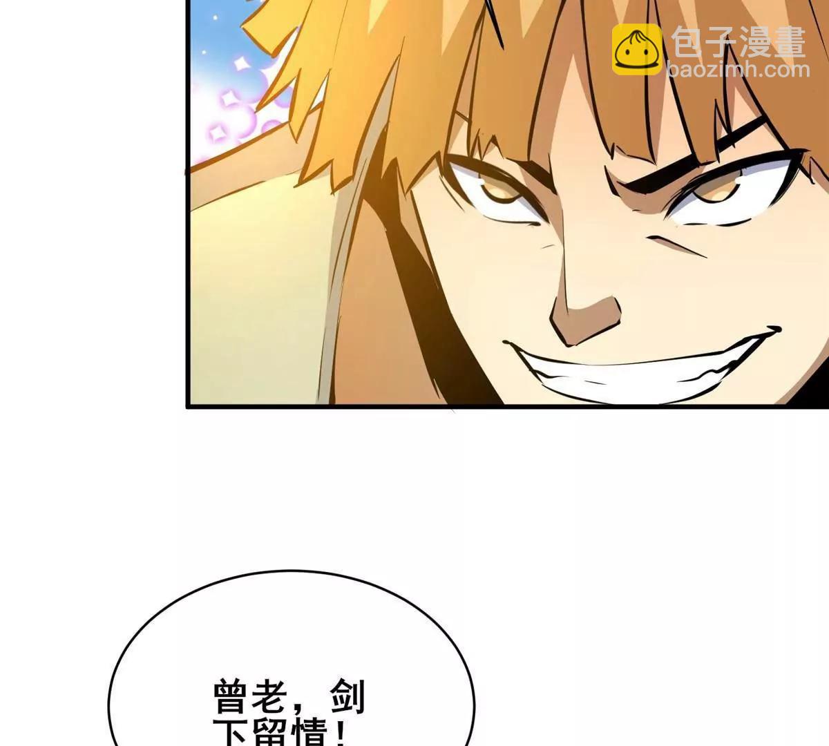 215 自己人(1/3)-第216话