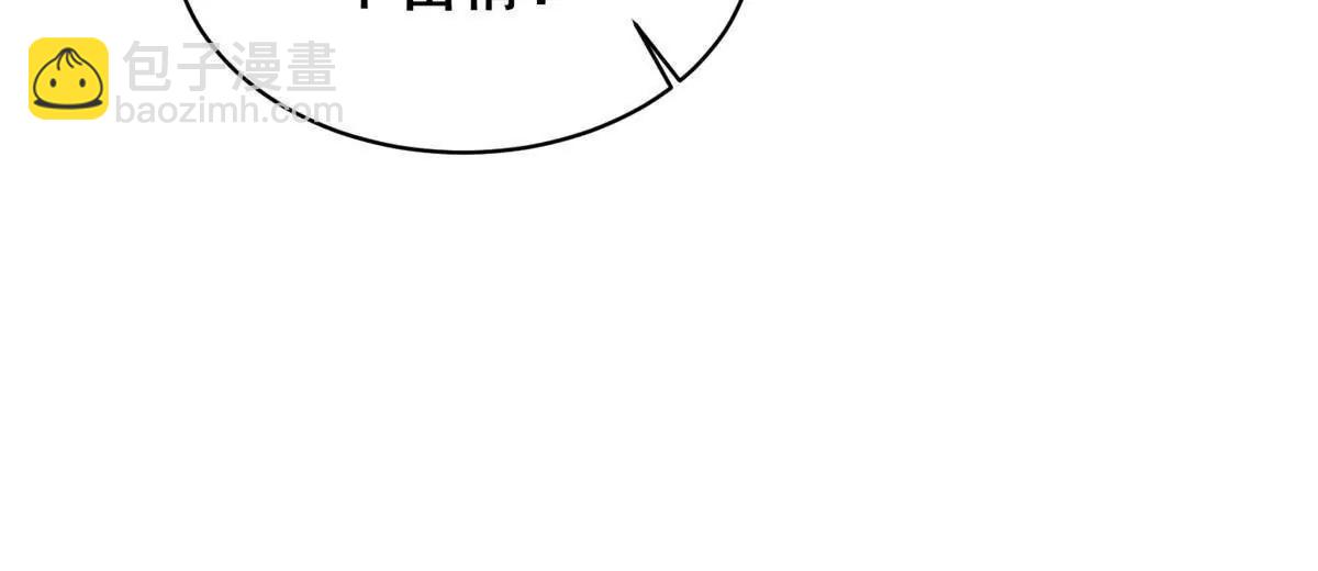 215 自己人(1/3)-第216话