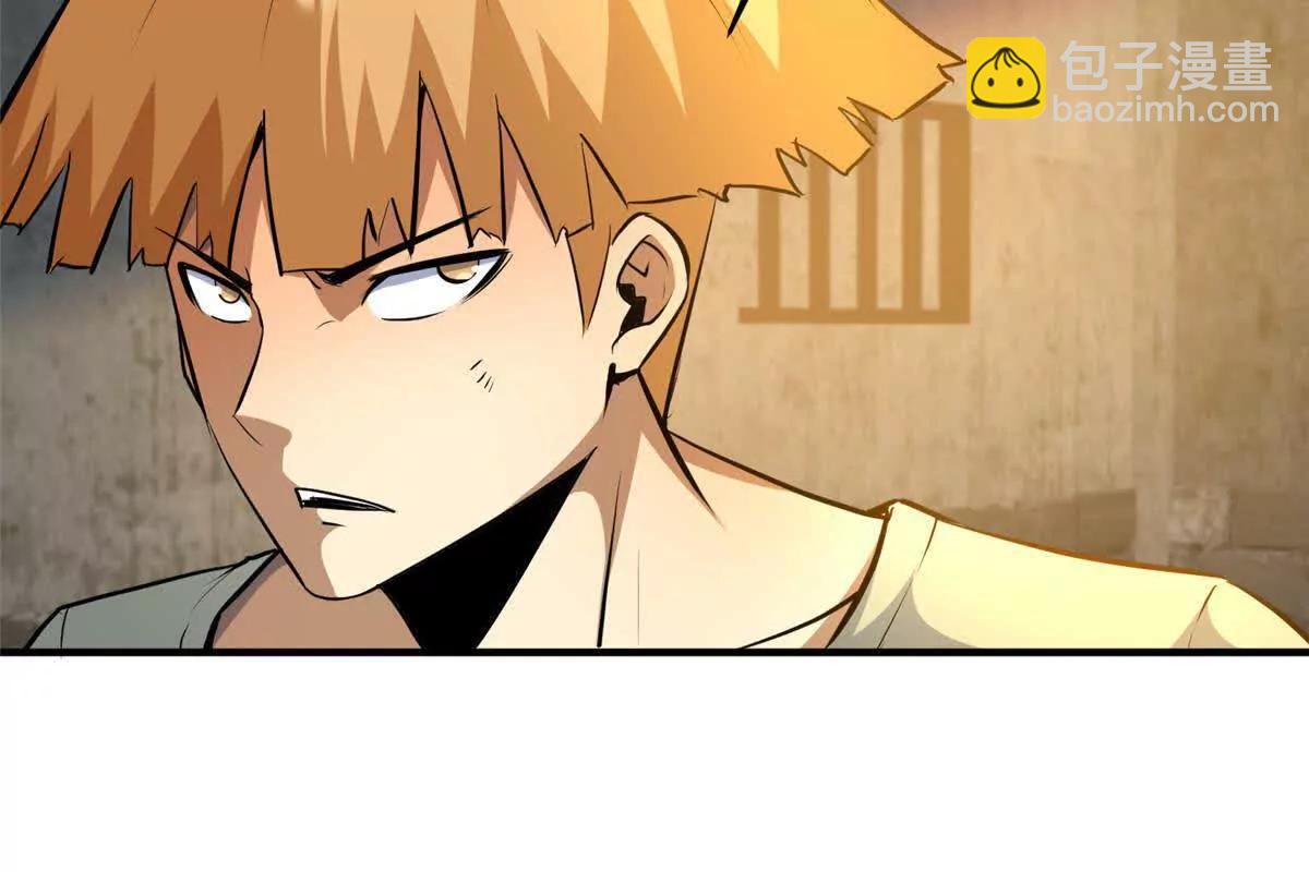 215 自己人(1/3)-第216话