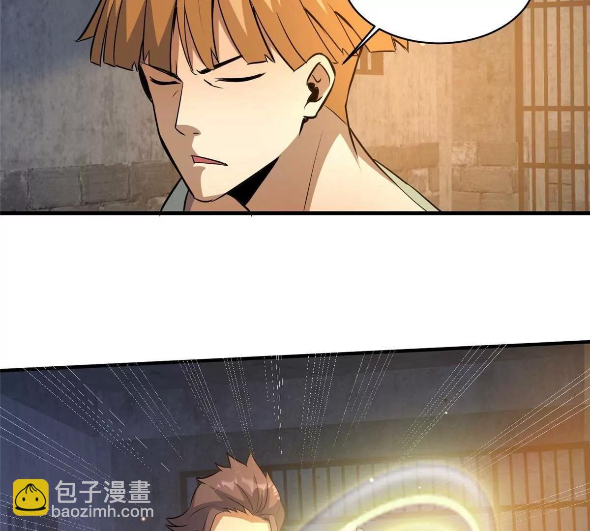 215 自己人(1/3)-第216话