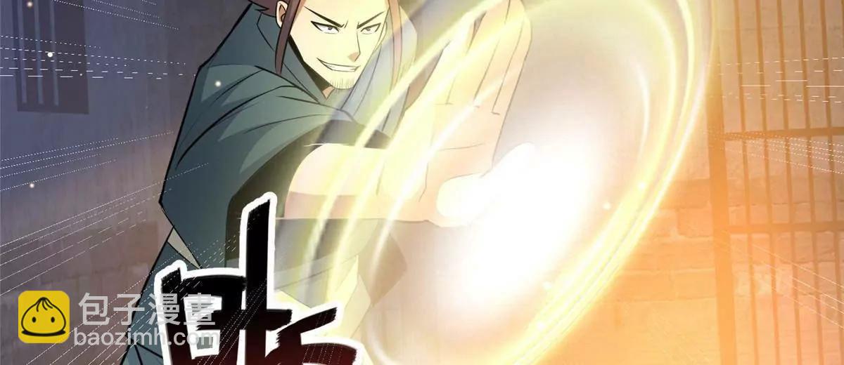 215 自己人(1/3)-第216话