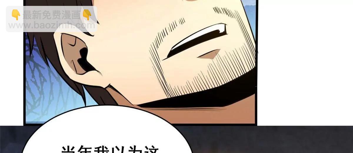 215 自己人(1/3)-第216话