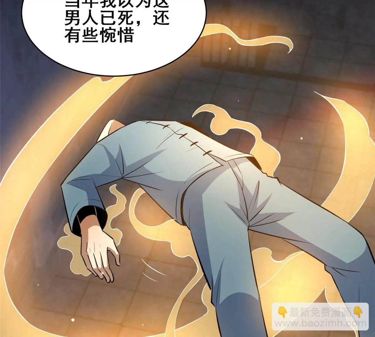 215 自己人(1/3)-第216话