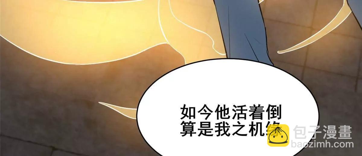 215 自己人(1/3)-第216话