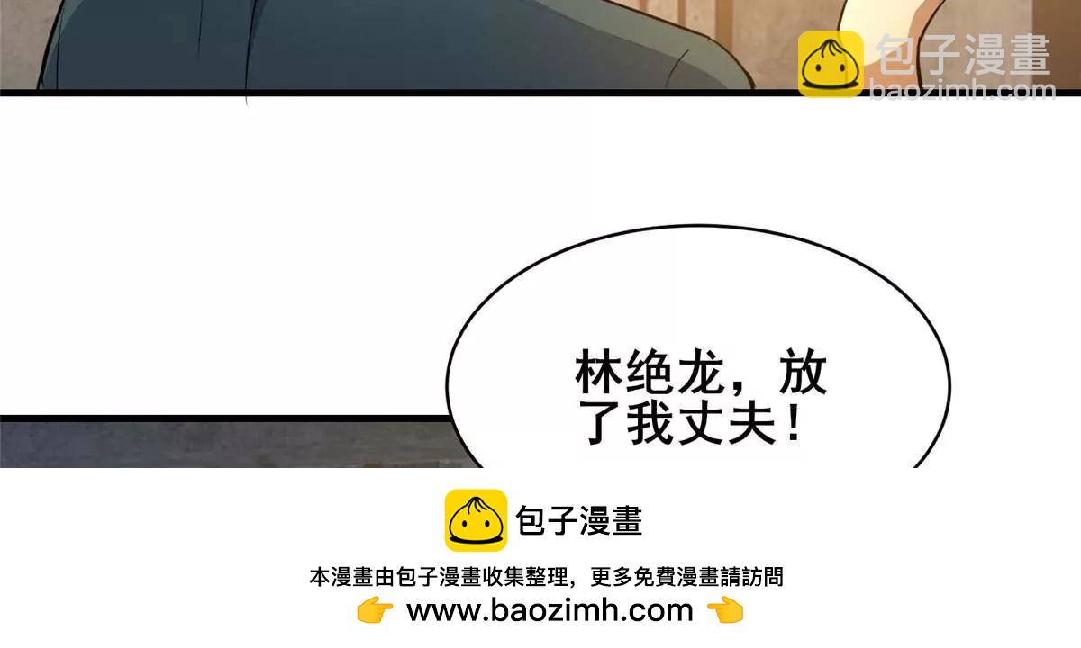 215 自己人(1/3)-第216话