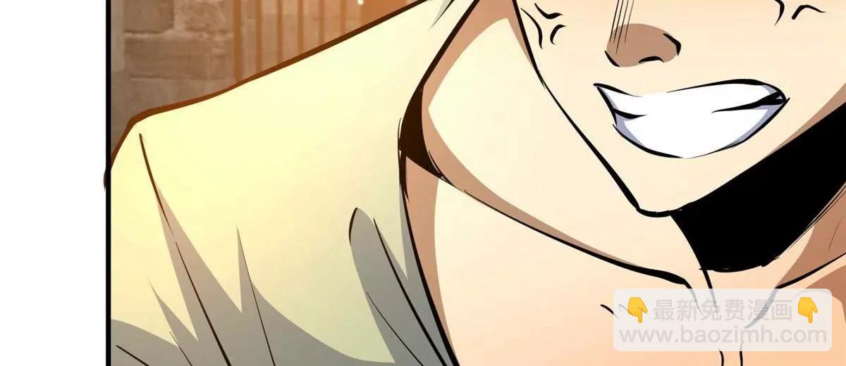 215 自己人(1/3)-第216话