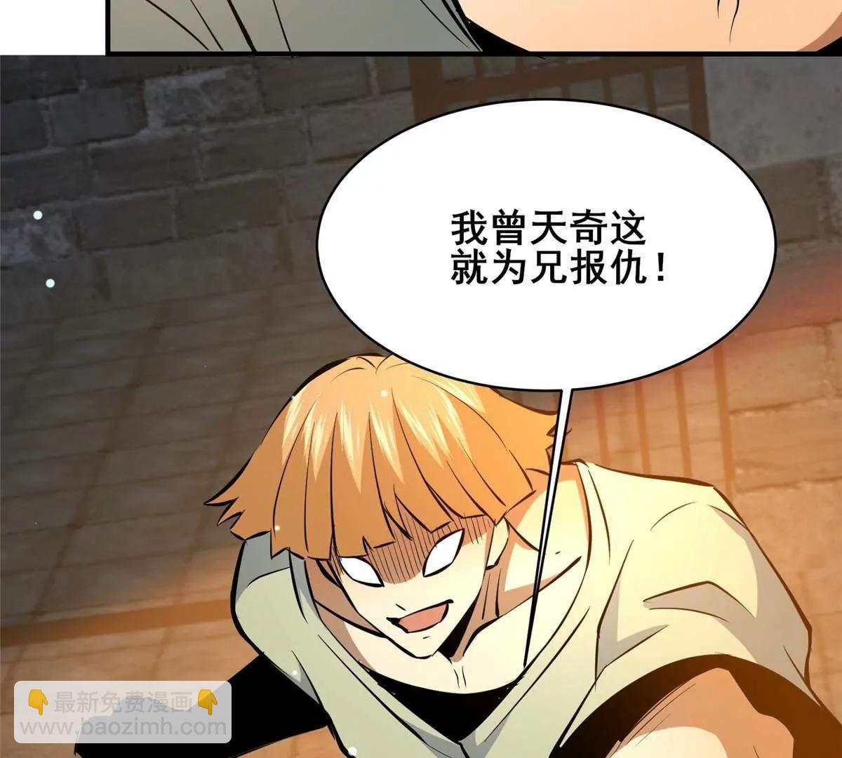 215 自己人(1/3)-第216话