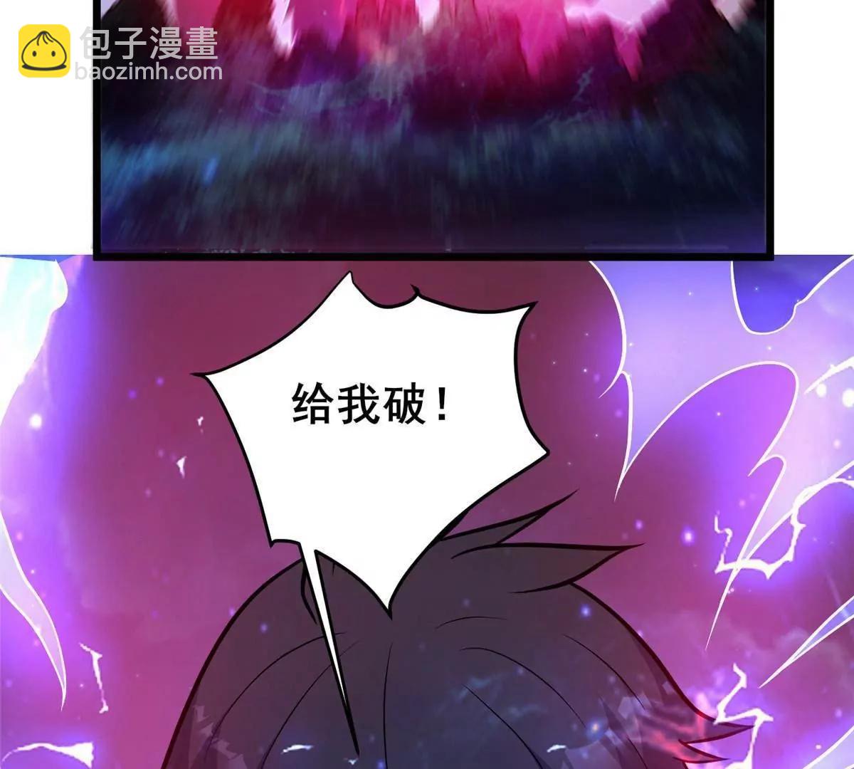 217 雷劫(1/3)-第218话