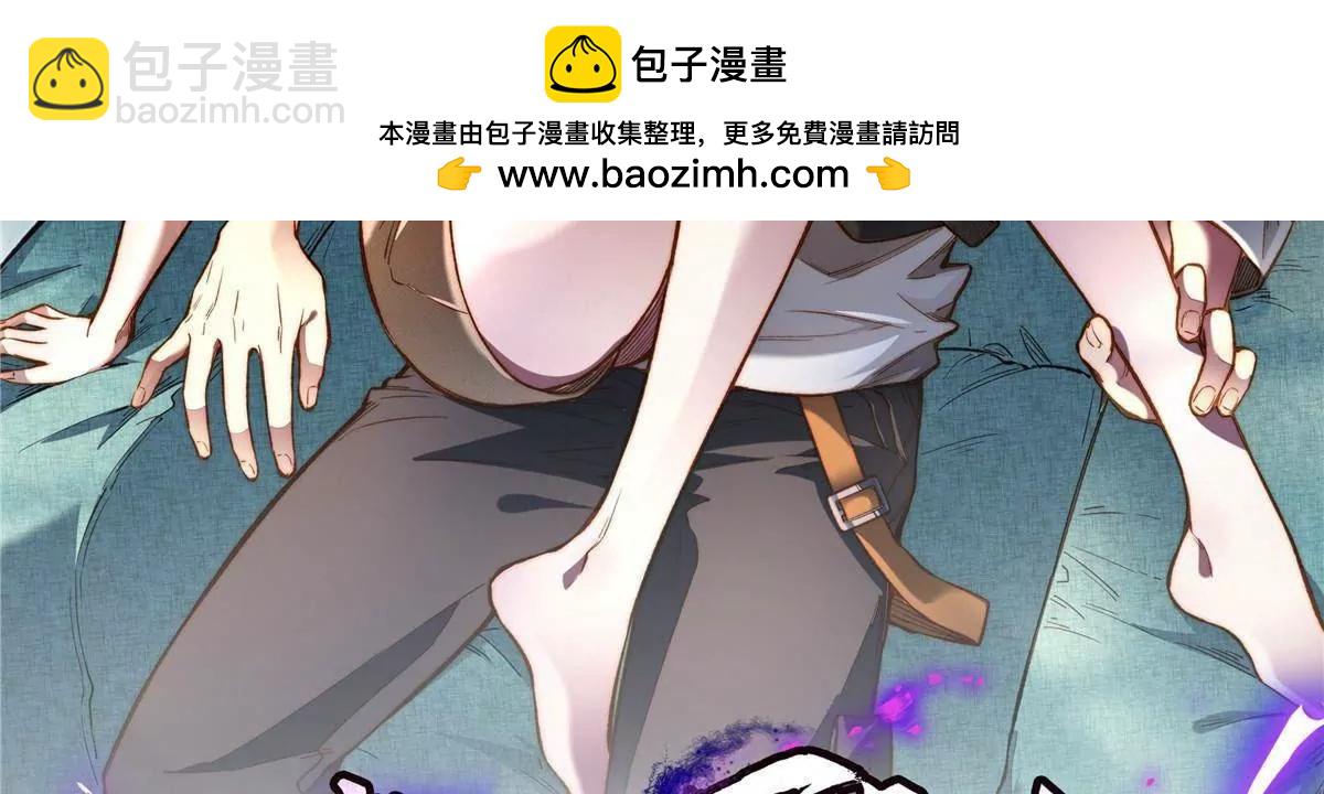 217 雷劫(1/3)-第218话