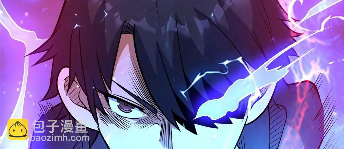 217 雷劫(1/3)-第218话