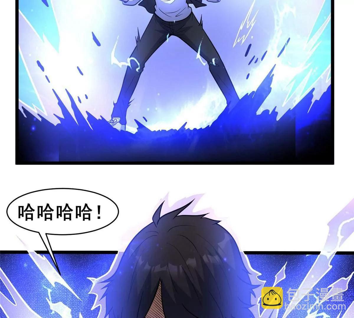 217 雷劫(1/3)-第218话