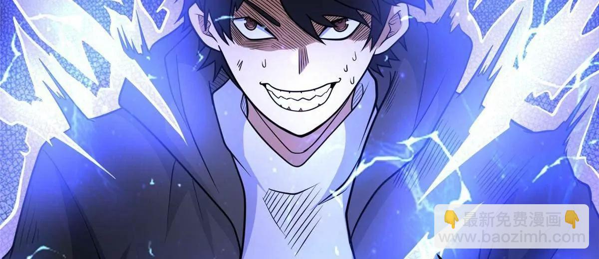 217 雷劫(1/3)-第218话