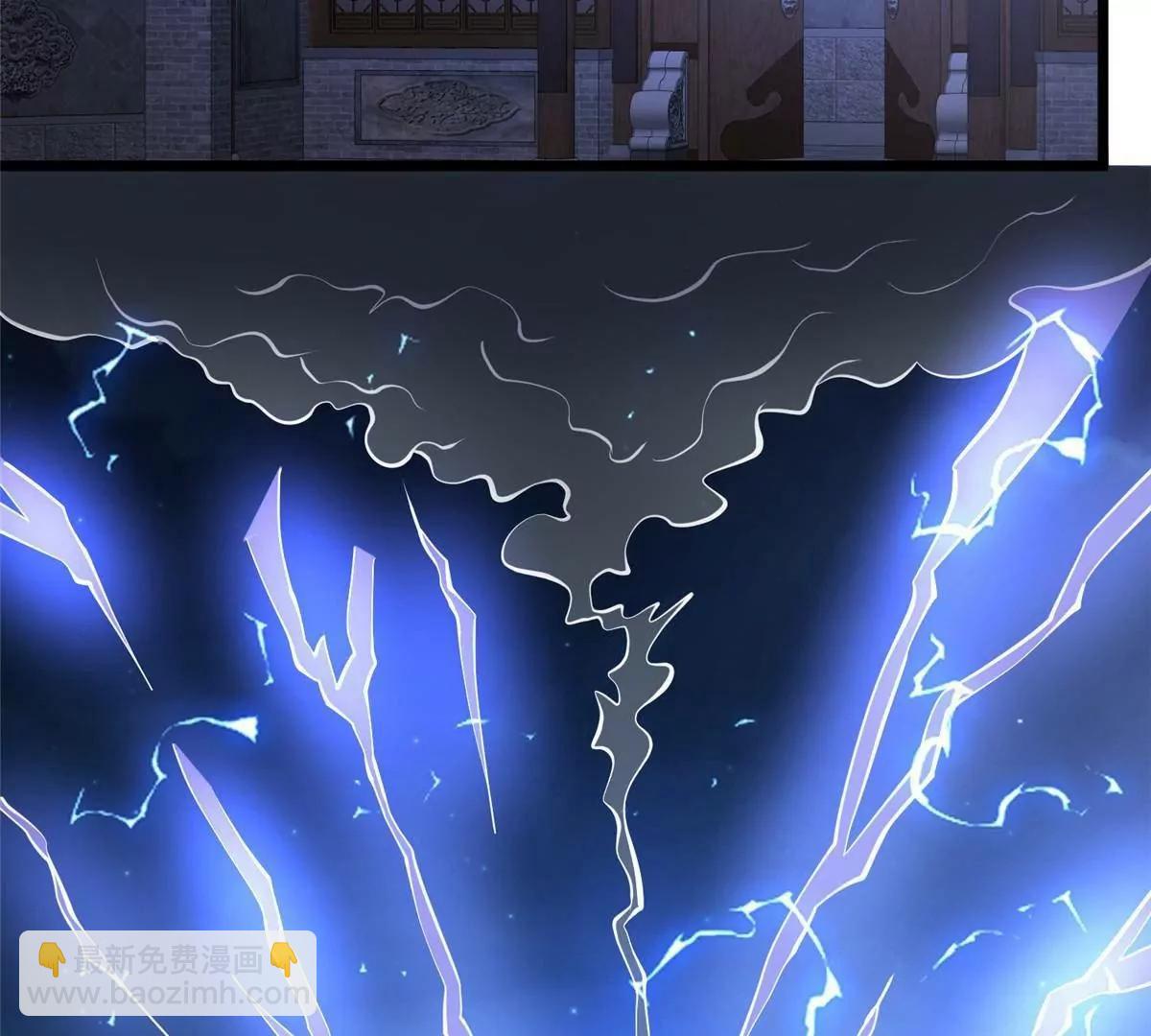 217 雷劫(1/3)-第218话