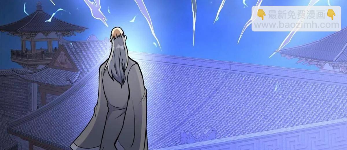 217 雷劫(1/3)-第218话