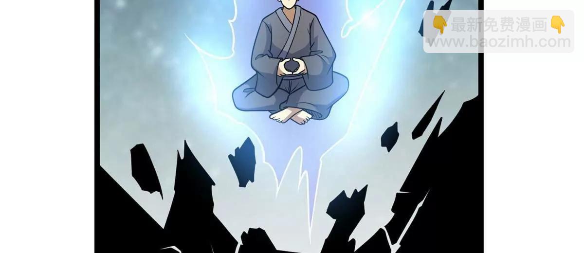 217 雷劫(1/3)-第218话