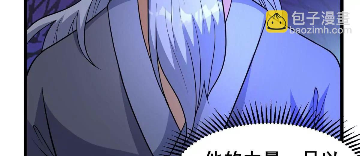 217 雷劫(1/3)-第218话