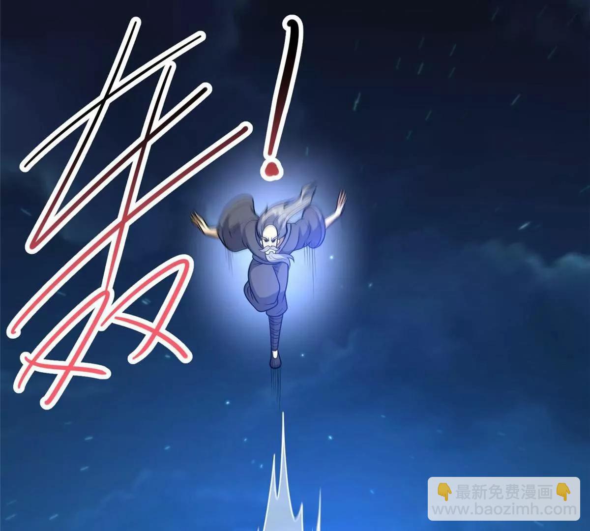 217 雷劫(1/3)-第218话