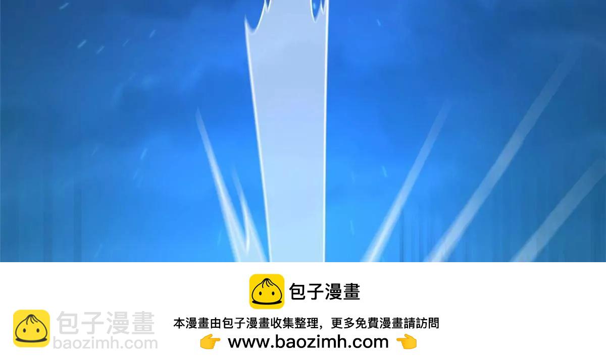 217 雷劫(1/3)-第218话