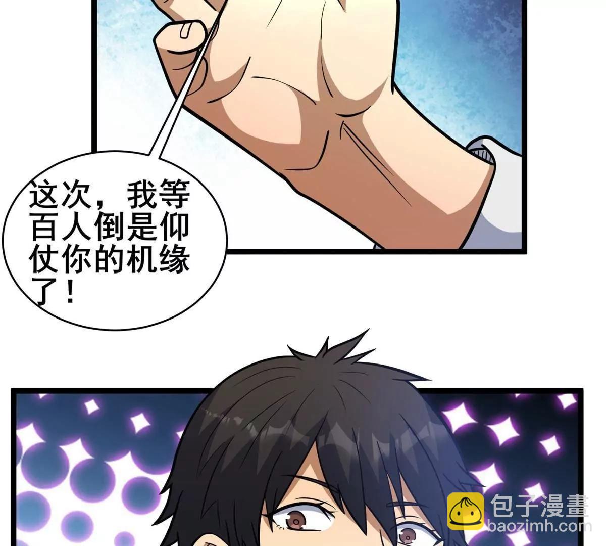 219 回到江家(1/3)-第220话