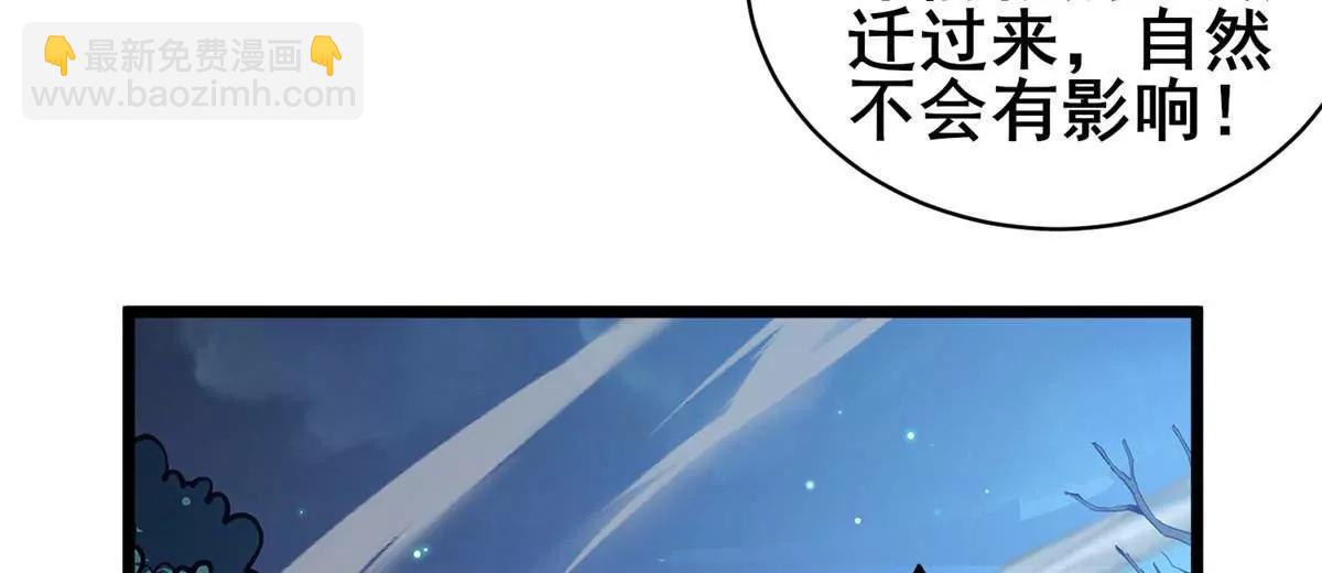 219 回到江家(1/3)-第220话