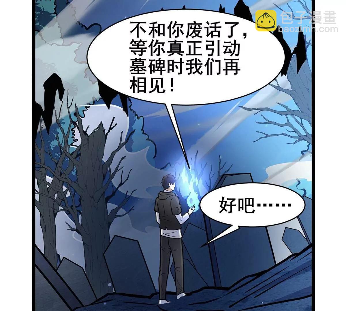 219 回到江家(1/3)-第220话