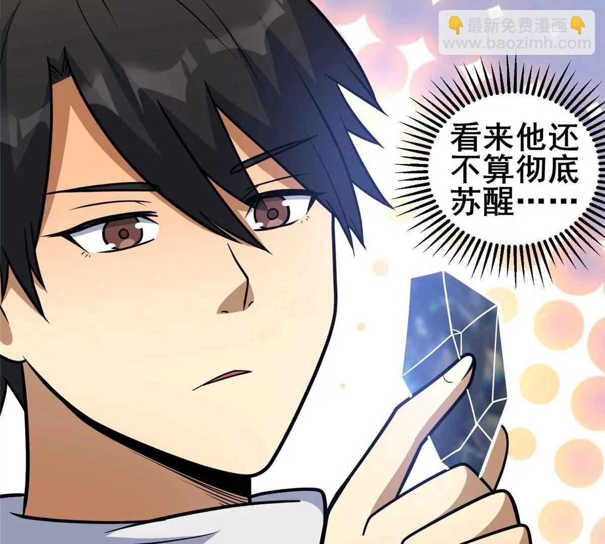 219 回到江家(1/3)-第220话