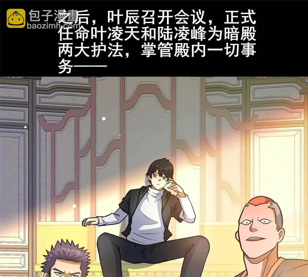 219 回到江家(1/3)-第220话