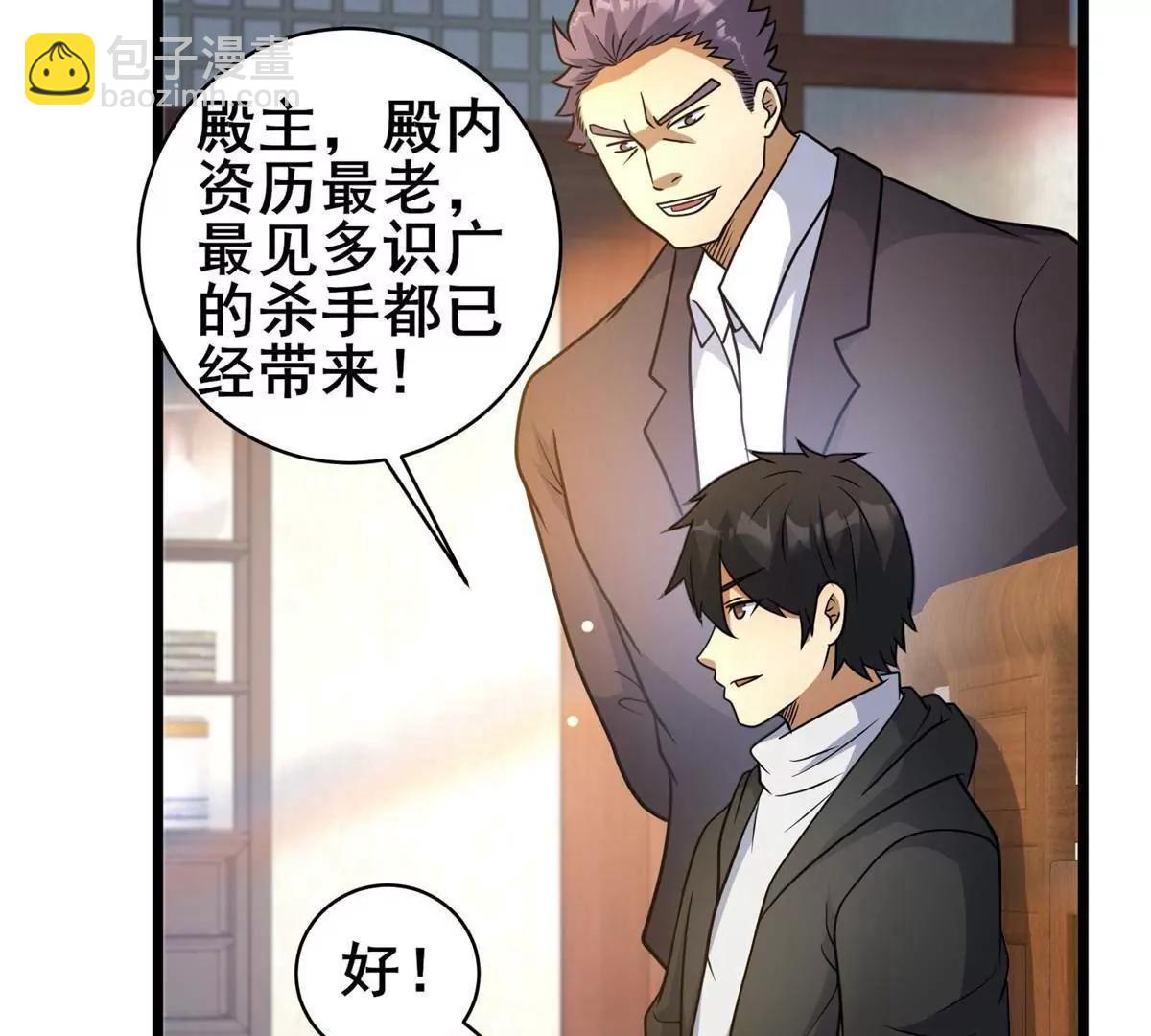 219 回到江家(1/3)-第220话